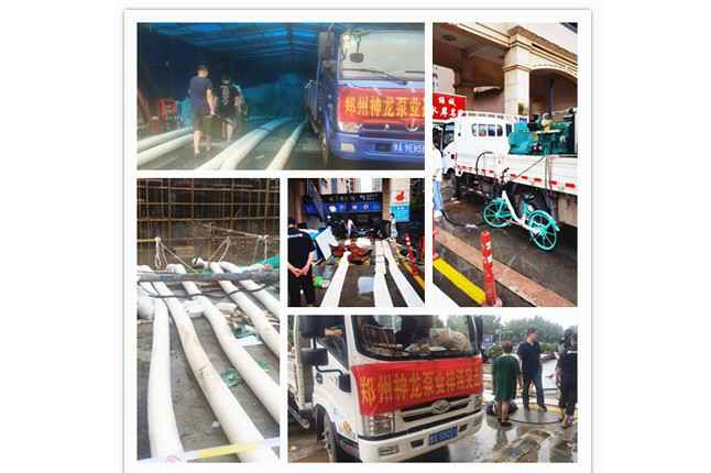 郑州市乐动·官方端网站在线-乐动(中国)抗洪抢险小组奋战在抢险排水一线