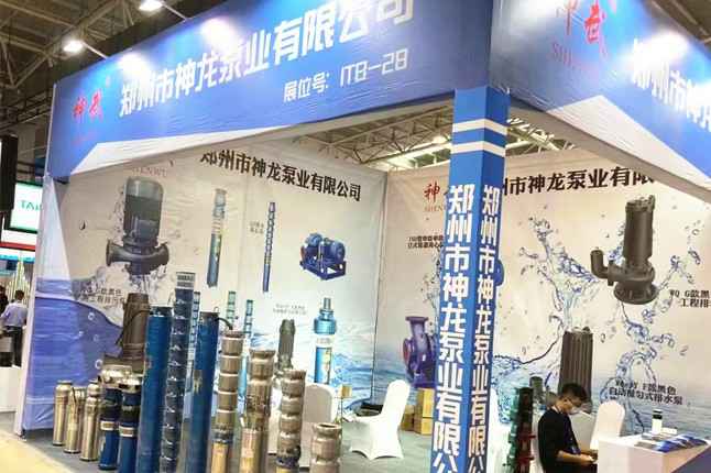 临沂国际会展中心乐动·官方端网站在线-乐动(中国)潜水泵大放异彩